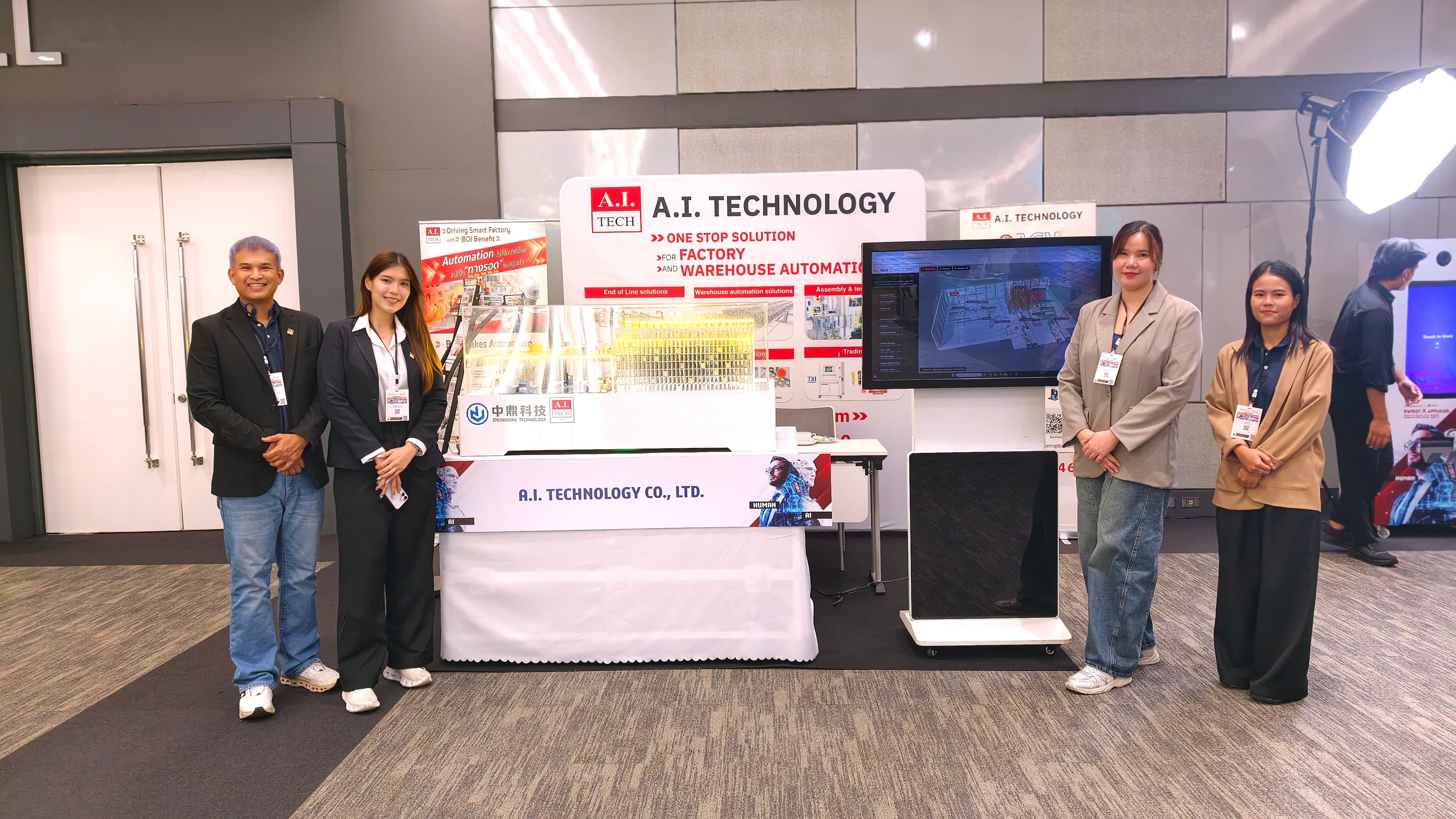 A.I. TECHNOLOGY × SWID27 × APPLICAD