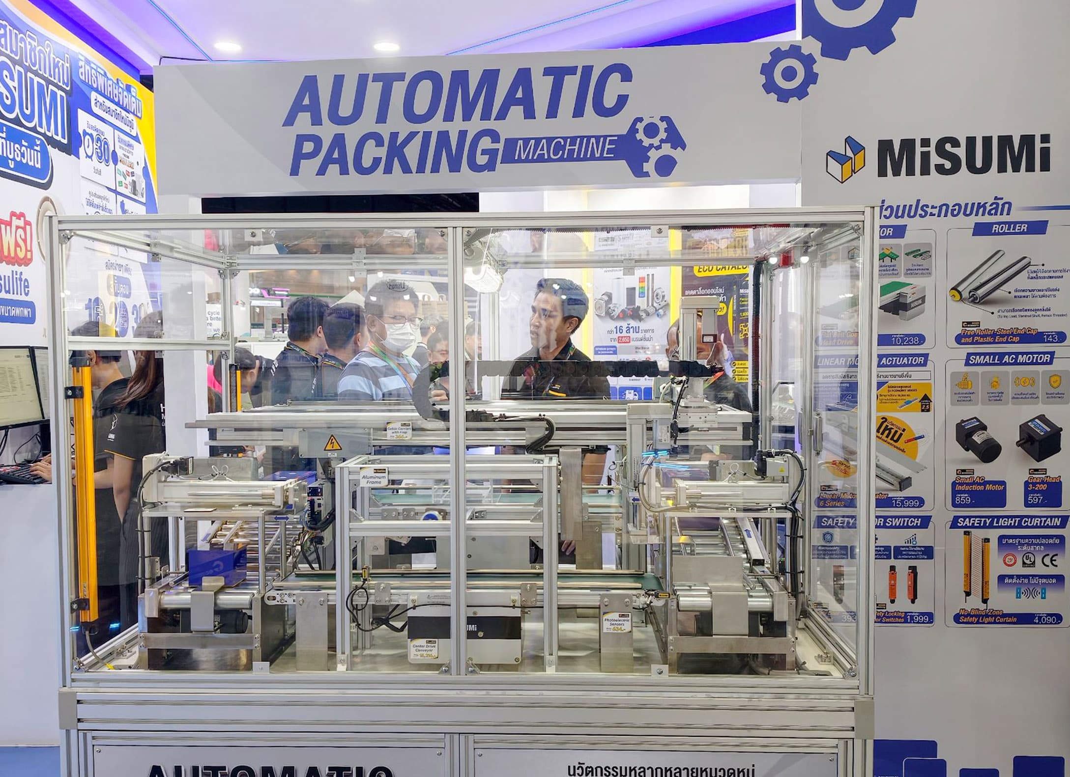 Automatic Packing Machine (MISUMI X A.I. Technology @ ProPak Asia 2026)  