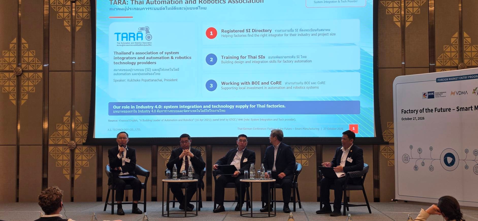 Thai-German Conference “Factory of the Future – Smart Manufacturing”