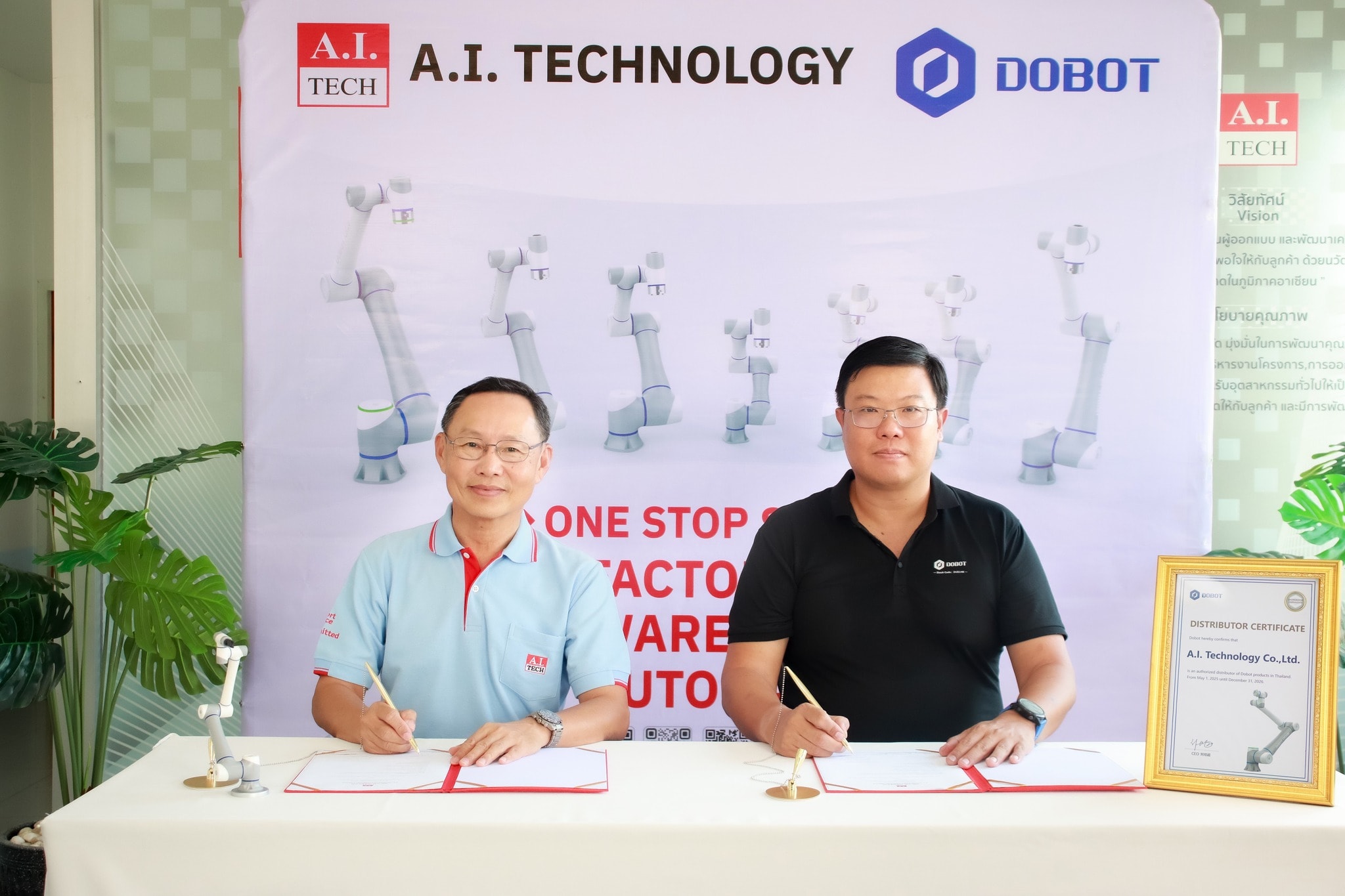 A.I. TECH จับมือ Dobot ยกระดับระบบ Cobot ในโรงงานไทย